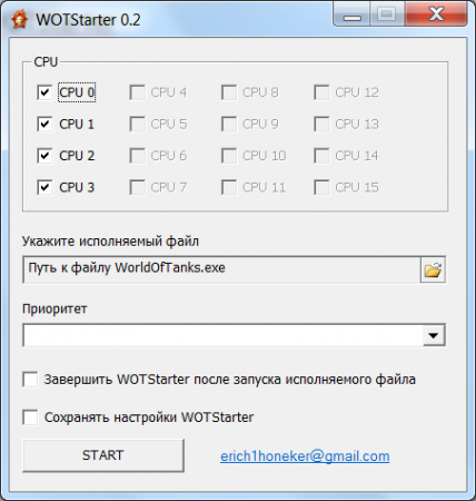 WOTStarter