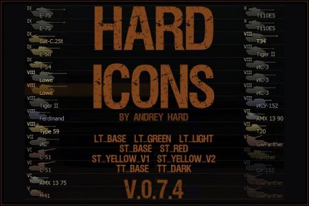 HARDicons для 0.7.4