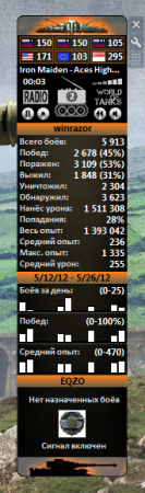 WoT Monitor гаджет для Windows 7,XP,Vista,8