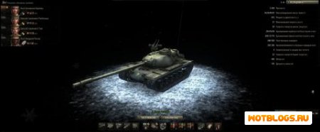 Снежный ангар World of Tanks