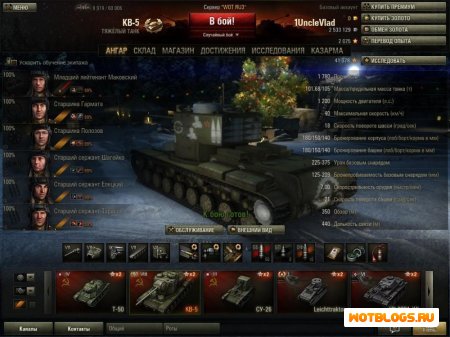     Wot -  10