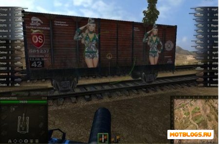 Глобальный мод для wot 0.8.2!