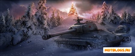 Акции и подарки от Wargaming к Новому году!