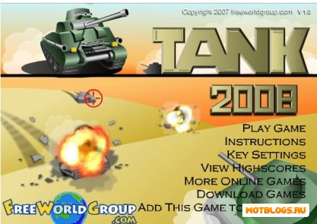 Tank 2008