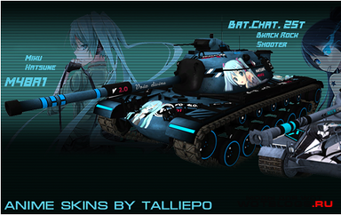 Аниме шкурки для world of tanks by TaLLIePO