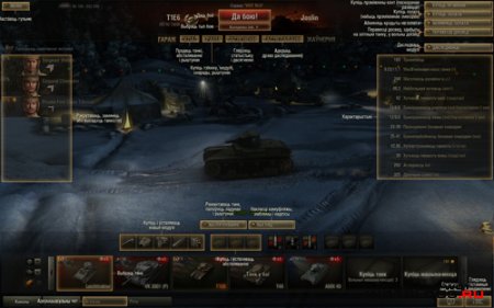 World of Tanks на Белорусском 0.8.3