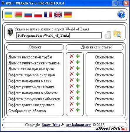 WOT TWEAKER V2.5 Multilingual FOR PATCH 0.8.4