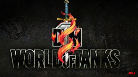 Прицел Дамоклов меч для World of Tanks 0.8.4