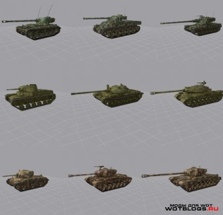 Пак шкурок для World of Tanks 0.8.4