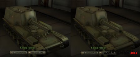 Моды для слабых компьютеров(World of Tanks 0.8.4)