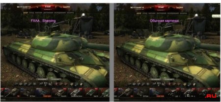 Улучшение графики (FXXA фильтр + Sharping) для World of Tanks 0.8.4