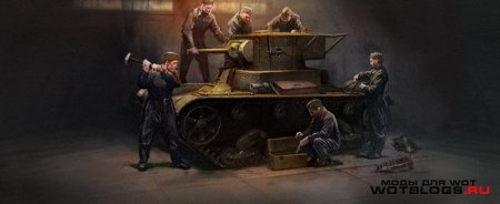 14 марта выйдет небольшое обновление в World of Tanks