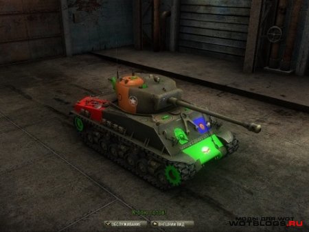 Шкурки с зонами пробития для WoT 0.8.4