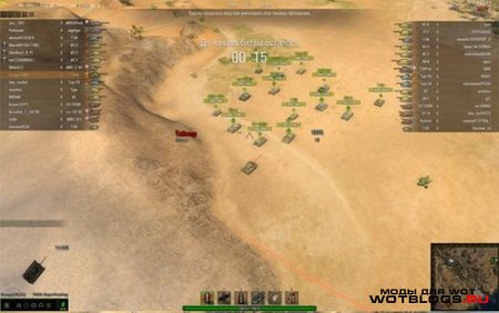 Zoom для World of Tanks (аркадный и арт режим) 0.8.5