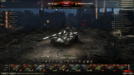 World of Tanks ангар для 0.8.5