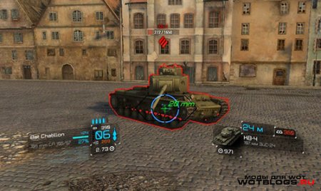 Анимированный прицел для World of Tanks 0.8.5