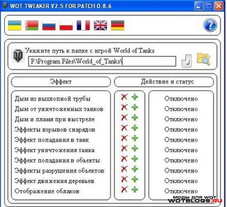 WOT TWEAKER V2.5 Multilingual FOR PATCH 0.8.6