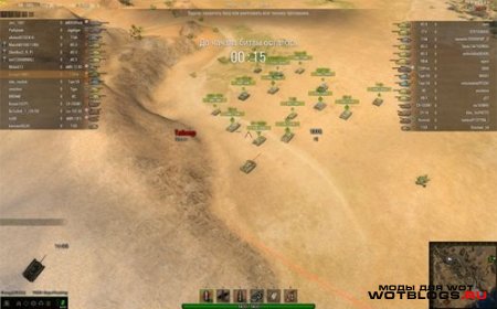 Зум мод+зум мод для арты WoT 0.8.6