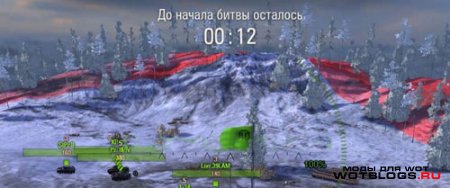 Широкая граница карты для World of Tanks 0.8.6