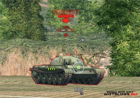 Мод фокуса для World of Tanks 0.8.6