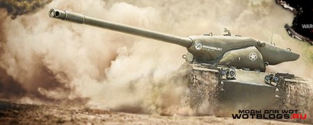 Акция в WoT «Юбилейный марафон: Т57 Heavy»