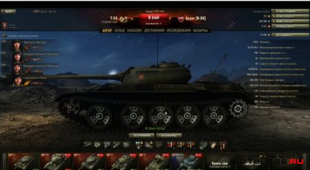 Раскрашенные катки для танков WoT 0.8.7