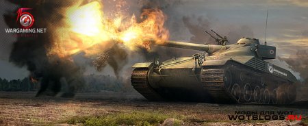 Акция в WoT«Юбилейный марафон: Bat.-Châtillon 25 t»