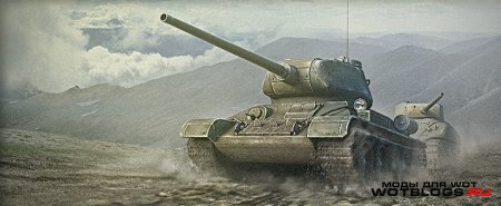 Акция в WoT «Последние дни Второй мировой»