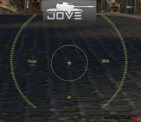 Прицел как у Jove для WoT 0.8.8