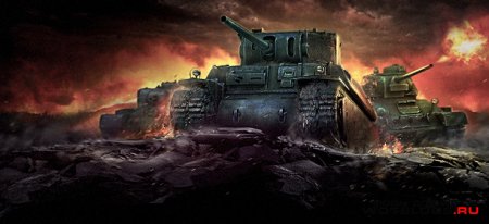 Акция в WoT «Сентябрьские баталии: второй акт»