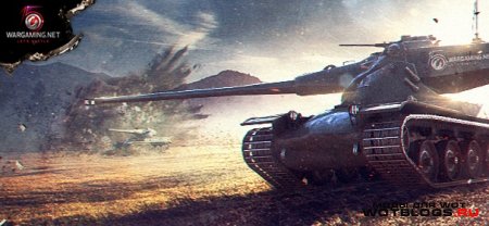 Акция В WoT «Юбилейный марафон: AMX 50 B»