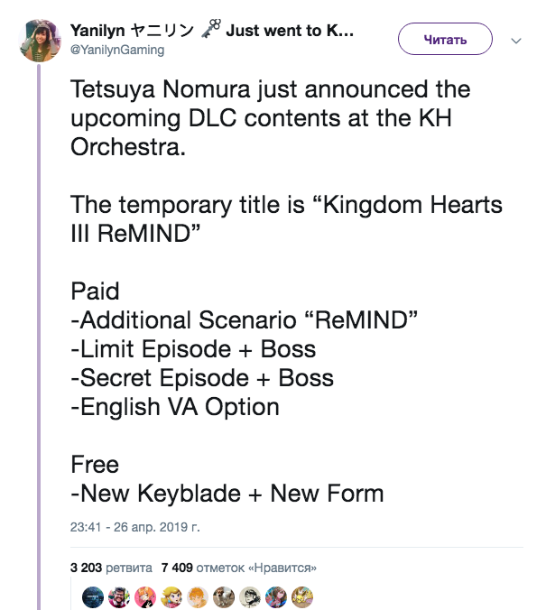 Kingdom Hearts III получит премиальный дополнительный контент