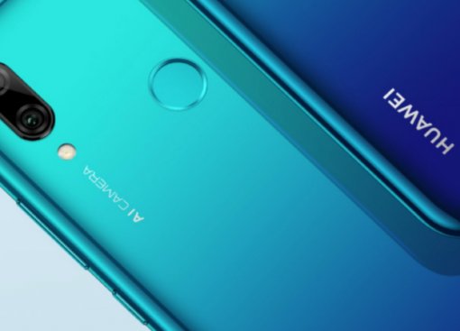 Huawei P Smart Z полностью раскрыт до анонса: информацию случайно слил Amazon