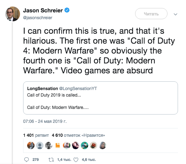 Новая Call of Duty называется Call of Duty: Modern Warfare