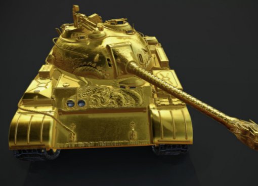 Самый дорогой прем-танк в World of Tanks стоит 5 500 рублей. И он полностью золотой