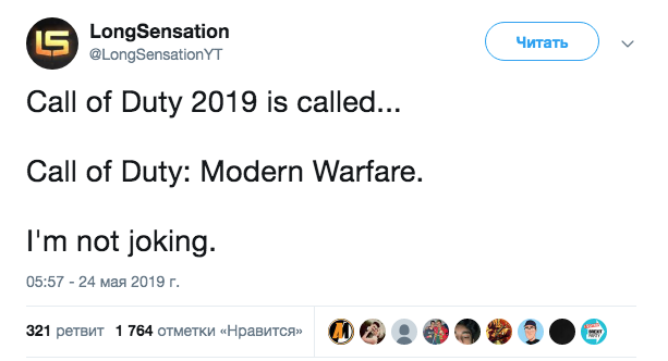 Новая Call of Duty называется Call of Duty: Modern Warfare