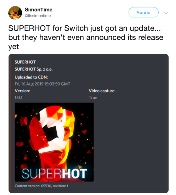 Superhot на Switch уже близко