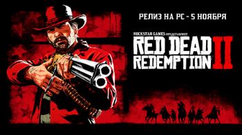 Digital Foundry оценили трейлер ПК-версии Red Dead Redemption 2