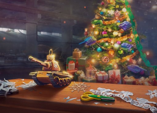 Стоит ли тратиться на новогодние коробки в World of Tanks?