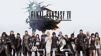 Square Enix разрабатывает мобильную MMORPG по мотивам Final Fantasy XV