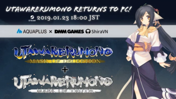 Utawarerumono: Mask of Deception и Utawarerumono: Mask of Truth анонсированы на PC