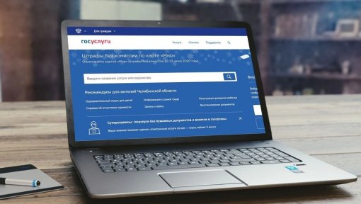 Россияне не оценили сайты «Доступного интернета»