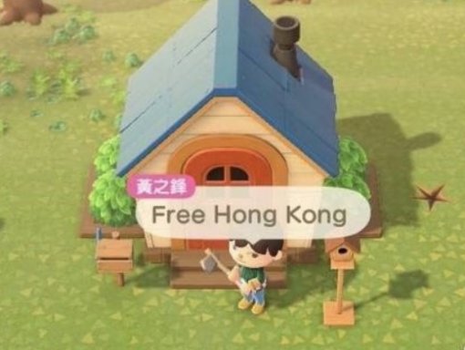 Animal Crossing: New Horizons используют для протестов на карантине в Гонконге
