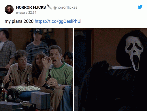 Пользователи Twitter запустили новый флешмоб: Мои планы vs 2020 год