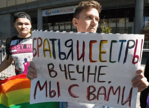 HBO показала трейлер документального фильма о пытках геев в Чечне