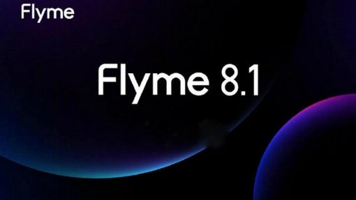Meizu представила оболочку Flyme 8.1: известны 12 смартфонов, которые получат ее первыми