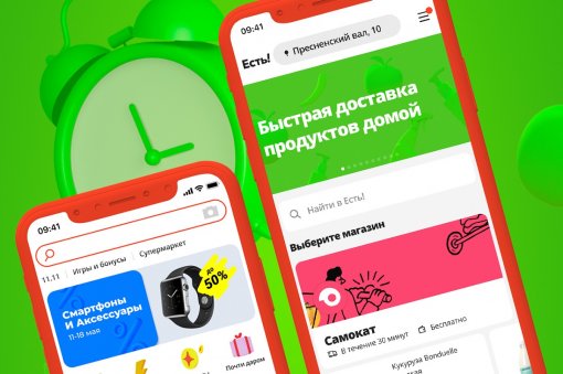 AliExpress запускает в России быструю доставку продуктов