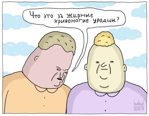 «Все уродливые лица уродливы по-своему»: создательница ШКЯ о кидалтах и слове «свитер»