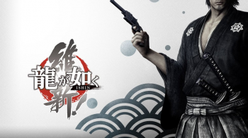 Слух: Sega рассматривает возможность локализовать Yakuza Ishin для западного релиза