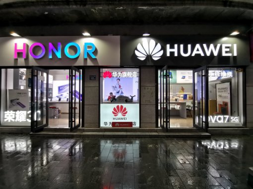 Huawei официально продала бренд Honor